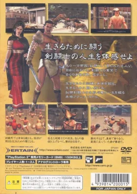 Gladiator - Road to Freedom (Japan) box cover back